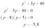 Question 18 Explanation_Digital SAT Mock Test 5, Section 2, Module 1: Math